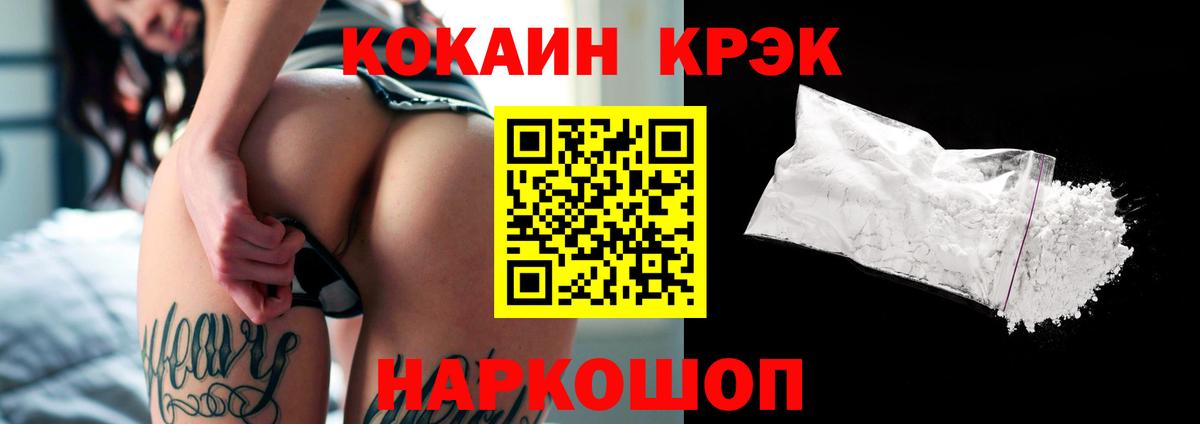 COCAIN Columbia Клин
