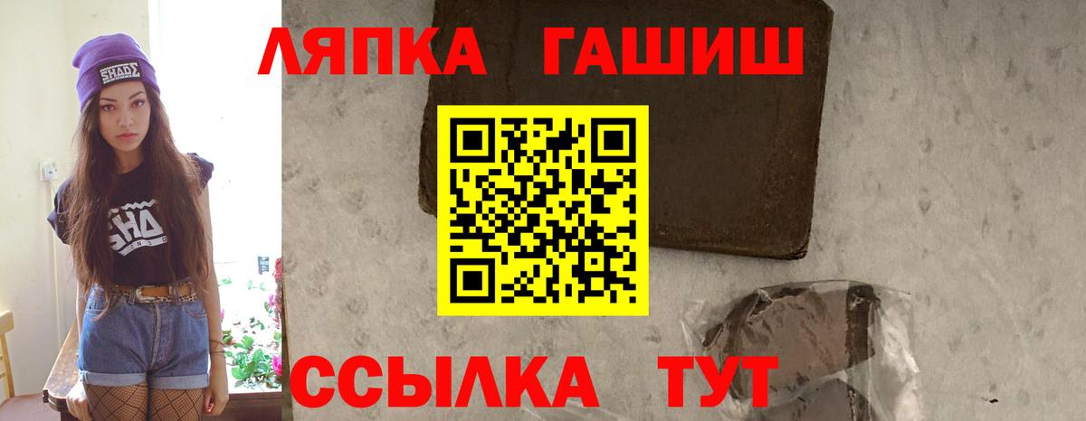Клин  ГАШ хэш  ГАШИШ индика сатива  Вход с VPN 