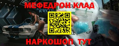 мефедрон Владивосток