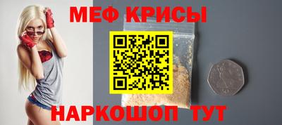 мефедрон Владивосток