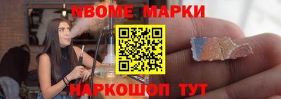 мефедрон Владивосток