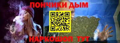 мефедрон Владивосток