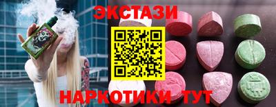 мефедрон Владивосток