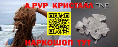 марки nbome Владимир