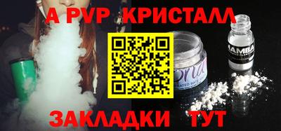 мефедрон Владивосток