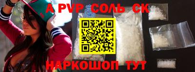 mdpv Владикавказ
