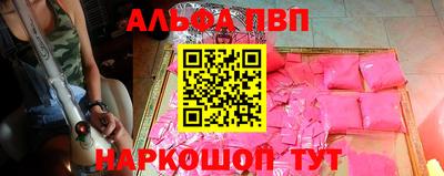 мефедрон Владивосток