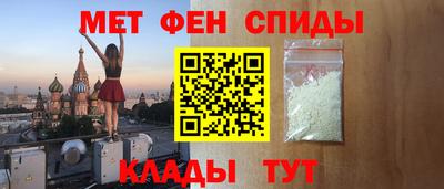 мефедрон Владивосток