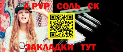 марки nbome Владимир