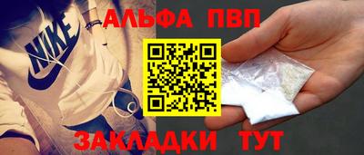 марки nbome Владимир