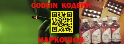 мефедрон Владивосток