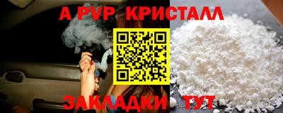 мефедрон Владивосток