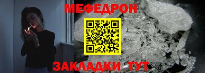 мефедрон Владивосток