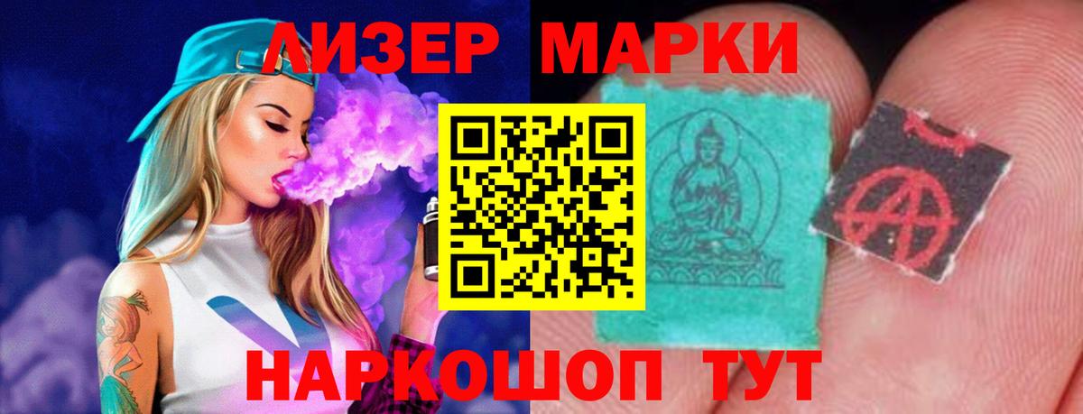 Лсд 25 экстази ecstasy  Вход с VPN  LSD-25 экстази  Клин  LSD-25 экстази ecstasy 