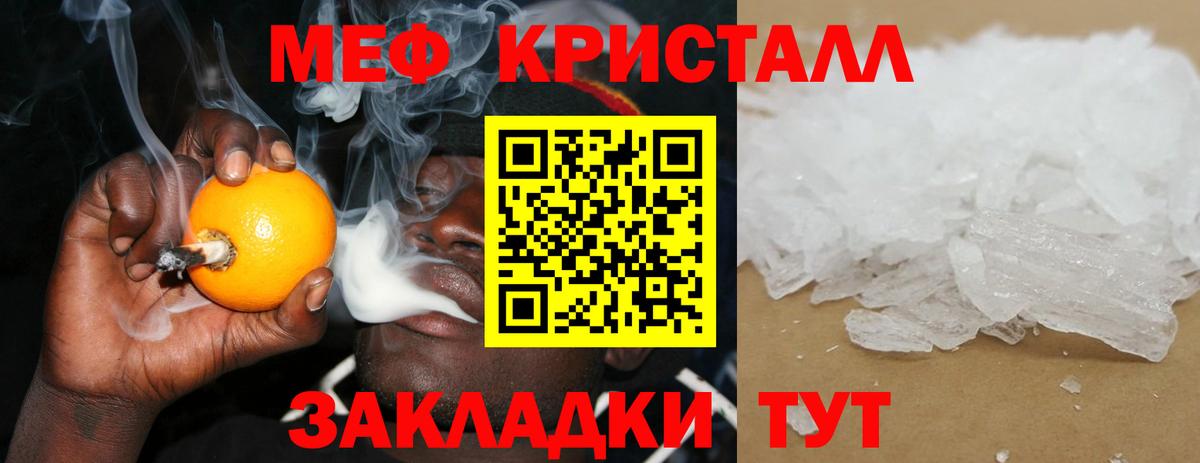купить наркотик  Вход с VPN  Меф 4 MMC  МЯУ-МЯУ  Клин  Мефедрон 4 MMC 