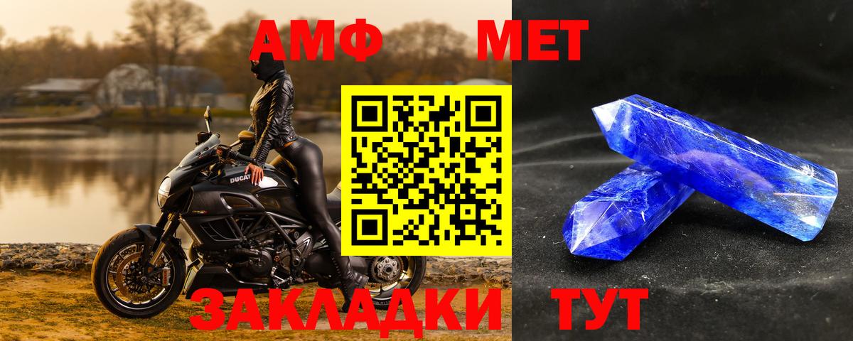 Клин  Метамфетамин Декстрометамфетамин 99.9%  Метамфетамин Декстрометамфетамин 99.9%  Вход с VPN 