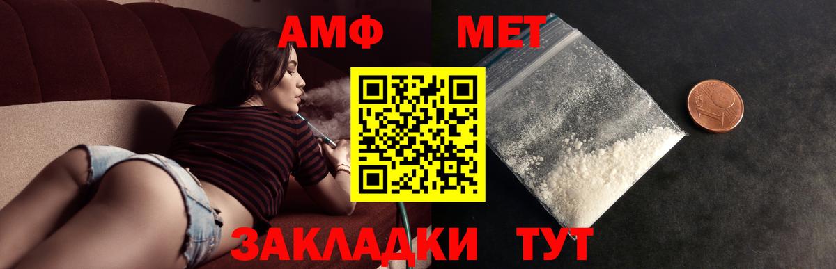 Метамфетамин Methamphetamine Клин