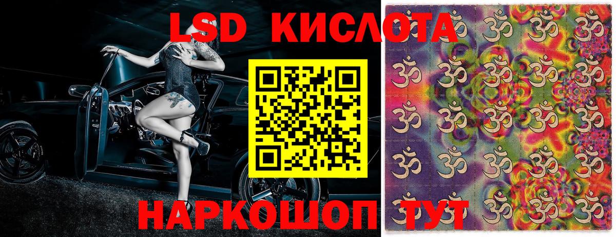 Марки N-bome 1,5мг  Вход с VPN  Марки N-bome 1,5мг  Клин 
