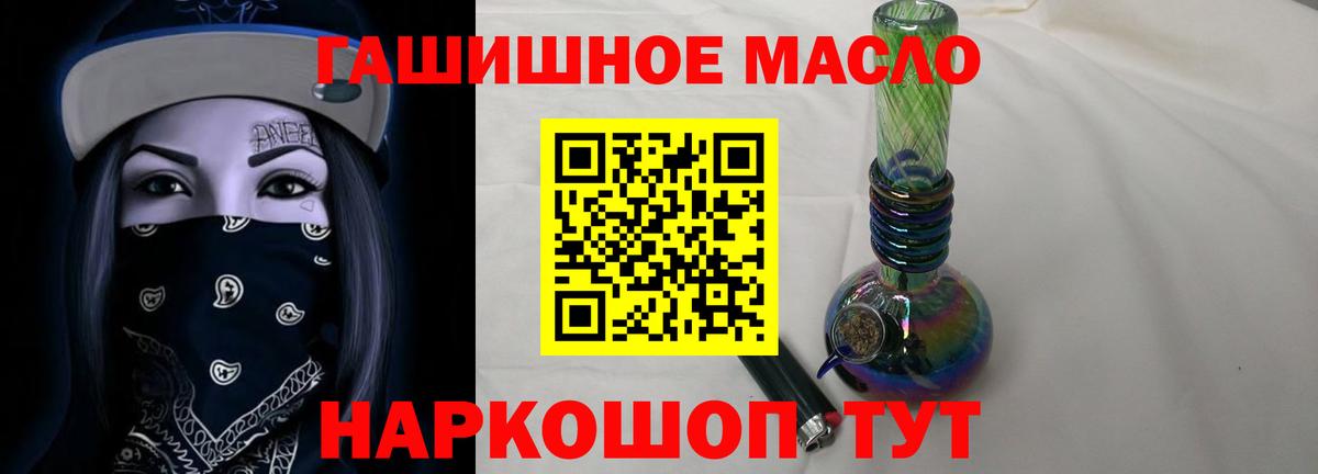 Дистиллят ТГК Wax Клин