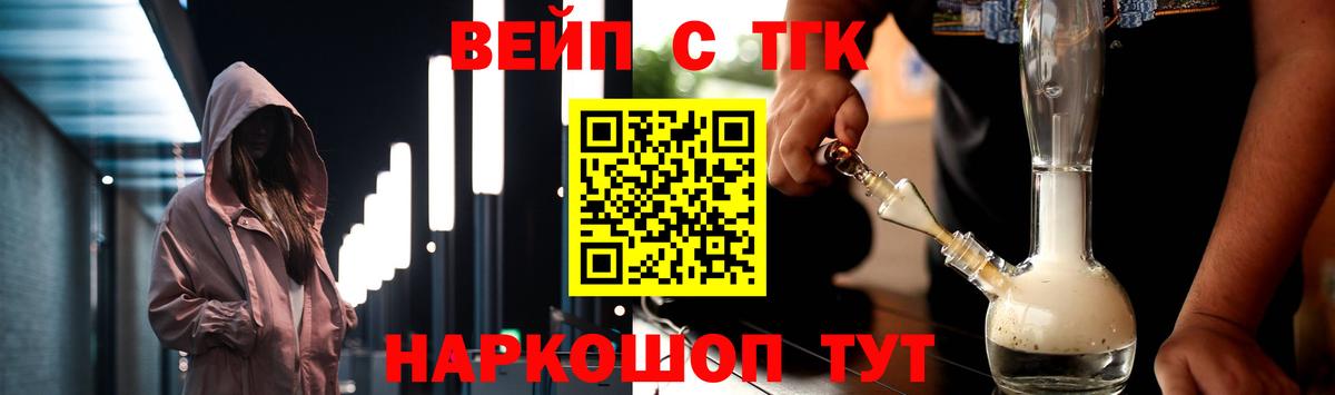 Дистиллят ТГК гашишное масло  Вход с VPN  Клин  ТГК гашишное масло 